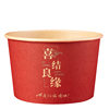 Wedding Bowl Thickened Red Round Paper Bowl Wedding Banquet Supplies Disposable Tableware Set Available for Wholesale