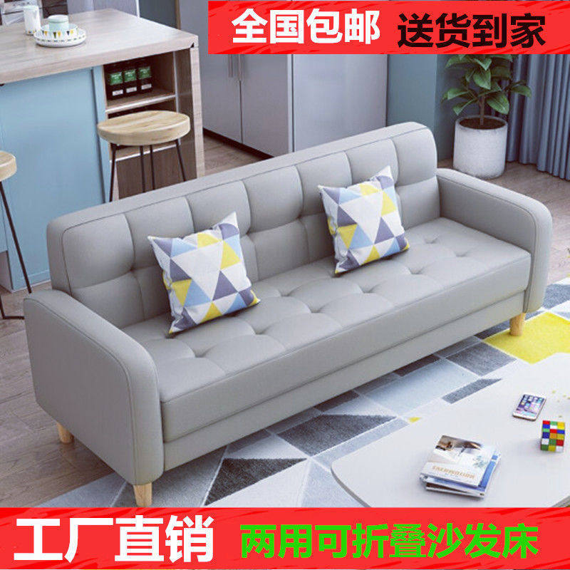 沙发床两用可折叠小户型客厅双人卧室简约现代单沙发小户型出租屋