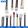 Supply of Ph2.0 Terminal Wire Processing 2.0 Pitch Terminal Wire Custom Male and Female Docking Terminal Wire Battery Connection Wire