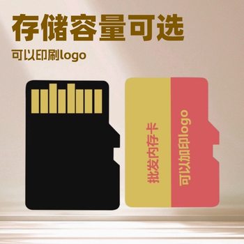 Digital Memory Card Camera Memory Card Phone Memory Card Monitoring Manufacturers Wholesale Prices Jinbao