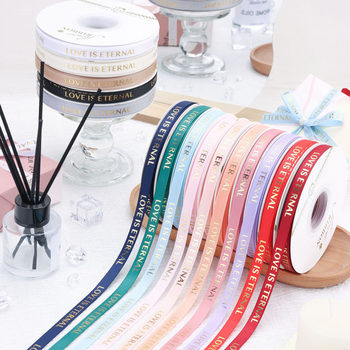 1cm Bronzing Letter Thread Ribbon Love is Eternal Flowers Packaging Material Cake Wedding Invitation Card Ribbon