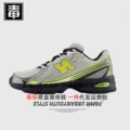 740 Original Label - Black Yellow
