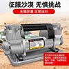480W High Pressure Car Air Pump 12 24V Car Air Pump All Metal Double Cylinder Off-Road Sand Air Pump