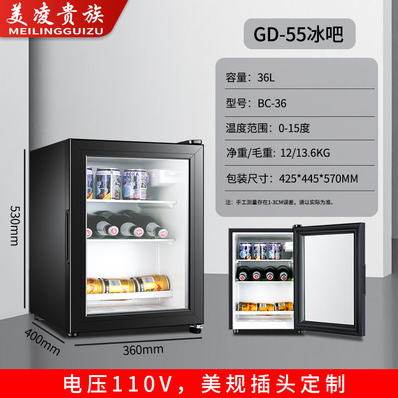 出口跨境外贸双门电冰箱refrigerator110V220V欧规美规fridge冰箱