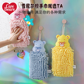 Love Bear Cartoon Chenille Wipe Hand Towel Hanging Cute Animal Handball Household Children's Kitchen Hand Wipe Square Towel