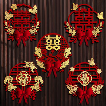 Wedding Supplies Pendant Creative Wedding Room Decoration Wedding Decoration Bedroom Wedding Celebration Door Sticker Door Large Size Wedding Character