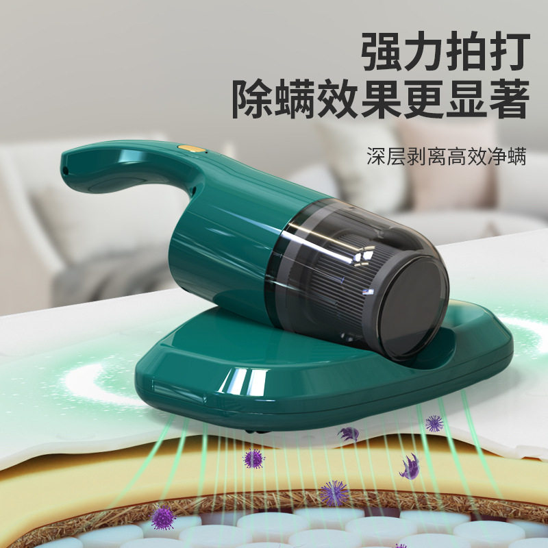 跨境无线除螨仪吸尘器一机杀菌机家用床上除尘除螨虫神器大吸力