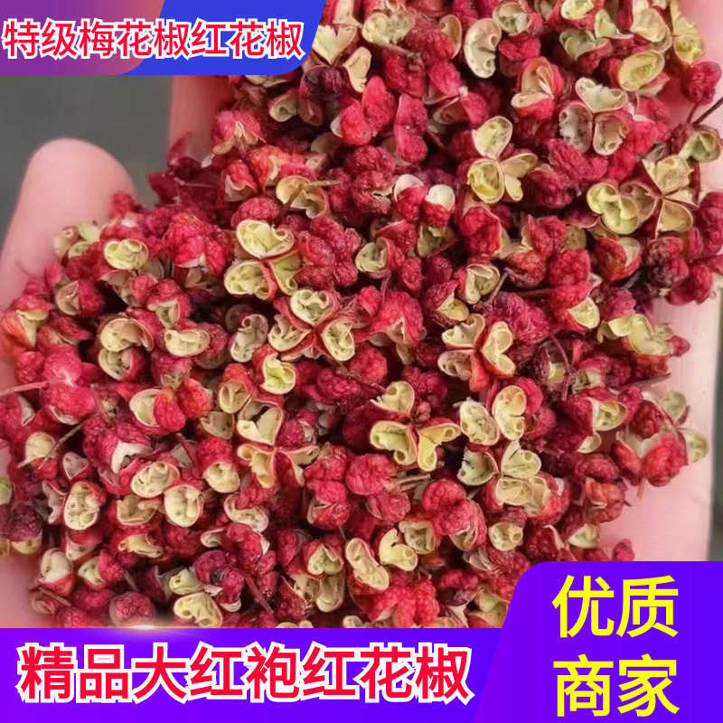 New goods Sichuan Hanyuan authentic pepper and pepper wholesale super red robe dry red pepper sold blue and white pepper