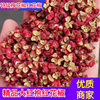 New goods Sichuan Hanyuan authentic pepper and pepper wholesale super red robe dry red pepper sold blue and white pepper