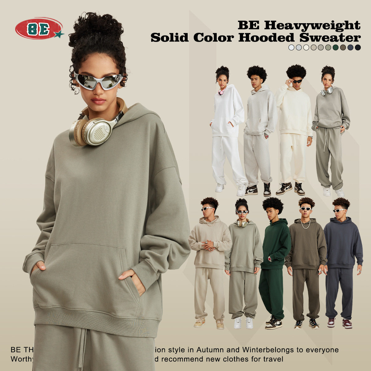 BE男装2025秋季重磅毛圈卫衣美式潮牌纯色套头卫衣连帽衫套装男