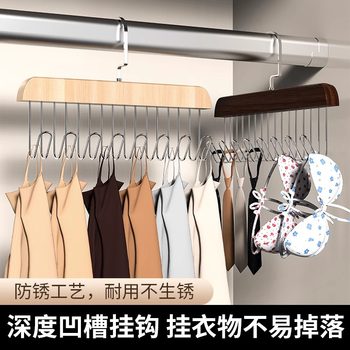 Wooden Sling Hanger Household Multi-Functional Underwear Vest Storage Dormitory Solid Wood Hook Wave Clothes Drying Rack Wholesale