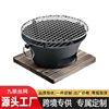 BBQ Oven Outdoor Encirclement Tea Cooking Barbecue Net BBQ Oven Household BBQ Grill Charcoal Roasting Encirclement Tea Cooking Set
