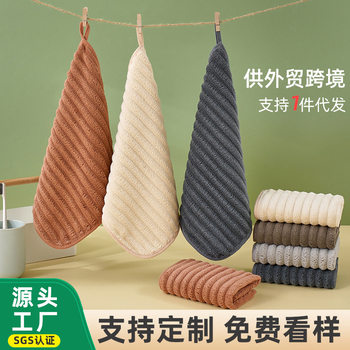 Coral fleece square towel hanging towel kitchen handkerchief toilet soft absorbent lint-free quick-drying towel