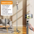 Black [extended 1.7m + anti-shake with handle + integrated tripod]
