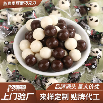 Zhihetang Factory Panda Mailisu Crisp Heart Chocolate Bean 100g Bags Wholesale Nostalgic Snacks in Bulk