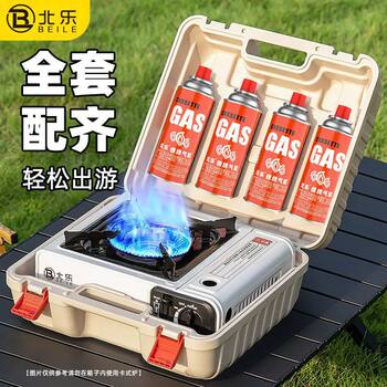 Cassette Stove Outdoor Stove Portable Outdoor Hot Pot Cassette Stove Gas Tank Full Set of Gas Gas Stove