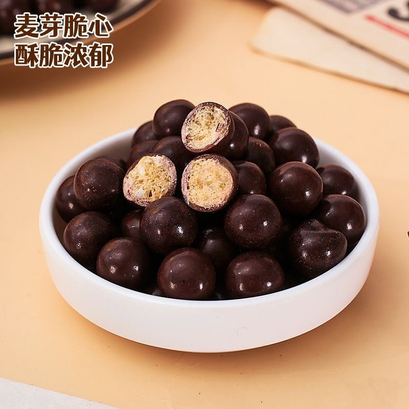 Chocolate Malinois Cocoa Crispy Balls Crispy Core Chocolate Beans Wedding Candy Snacks (Cocoa Butter Substitute)