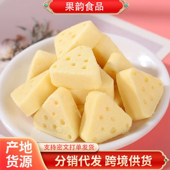 Triangular Cheese Cheese Block Handmade Mongolian Specialty Milk Slices Kidsren's Snacks Nutritional Dairy Products Triangular Cheese