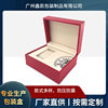 Rose Red Watch Gift Box Packaging Box High-Grade Pu Material Watch Storage Box Gift Box Watch Packaging Box