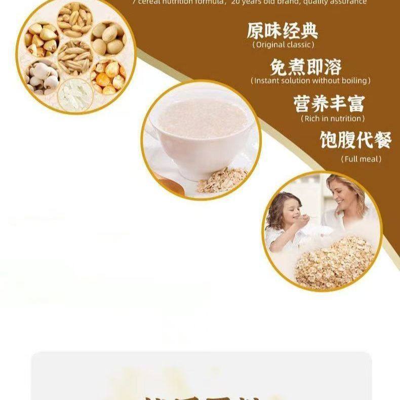 Royal Gift Cereal with Calcium Breakfast Drink Original Flavor Bag 600g Nutritional Individually Packaged Breakfast for Middle-Aged and Elderly