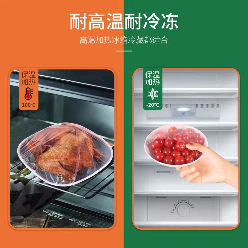 Refrigerator food refrigerated food grade PE cling film microwave oven high temperature resistant hand tear point break cling film