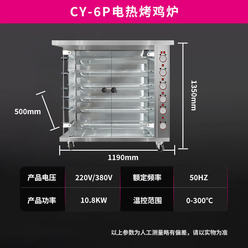 创宇3棍6棍9棍电热立式旋转烤鸡炉 九棍燃气旋转烧鸡烤箱烤鸭炉