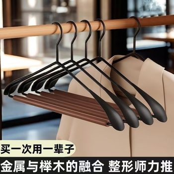 Beech Wood Clothes Hanger Solid Wood Household Traceless Clothes Hanging Clothes Hanging Rack Non-Slip Adult Clothing Store Clothes Support Wholesale