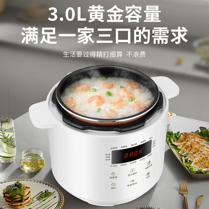 New ceramic inner container electric pressure cooker household 3 liters uncoated intelligent reservation rice cooker small electric pressure cooker