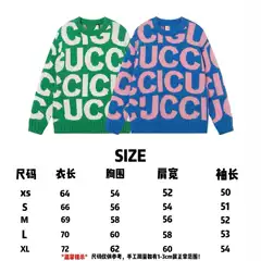 Kuya Knitted Sweater for Fall/Winter 2025 - Unisex Crew Neck Jacquard Pullover, Fashion & Versatile