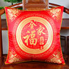 Chinese-Style Festive Pillowcase with the Character for Blessing, Spring Festival, New Year, Without Filling, Square, Chinese-Style, Red Silk Satin Cushion Cover