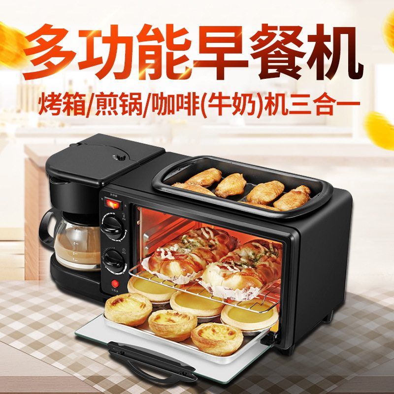 Three-In-One Breakfast Machine Fried Coffee Electric Oven Factory Foreign Trade Export Multi-Function Electric Oven