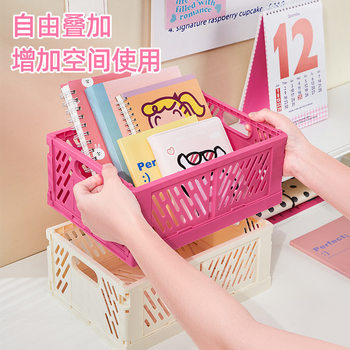 Folding Plastic Storage Basket Desktop Storage Basket Creative Snack Storage Box Overlay Desktop Living Room Refrigerator Storage Basket