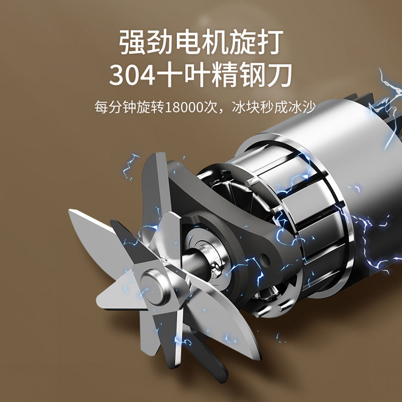 新款多功能家用便携式榨汁杯无线充电迷你小型果蔬碎冰果汁榨汁机