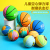 Hollow high elastic ball children's rubber decompression indoor mute simulation ball student toy ball wholesale manufacturer