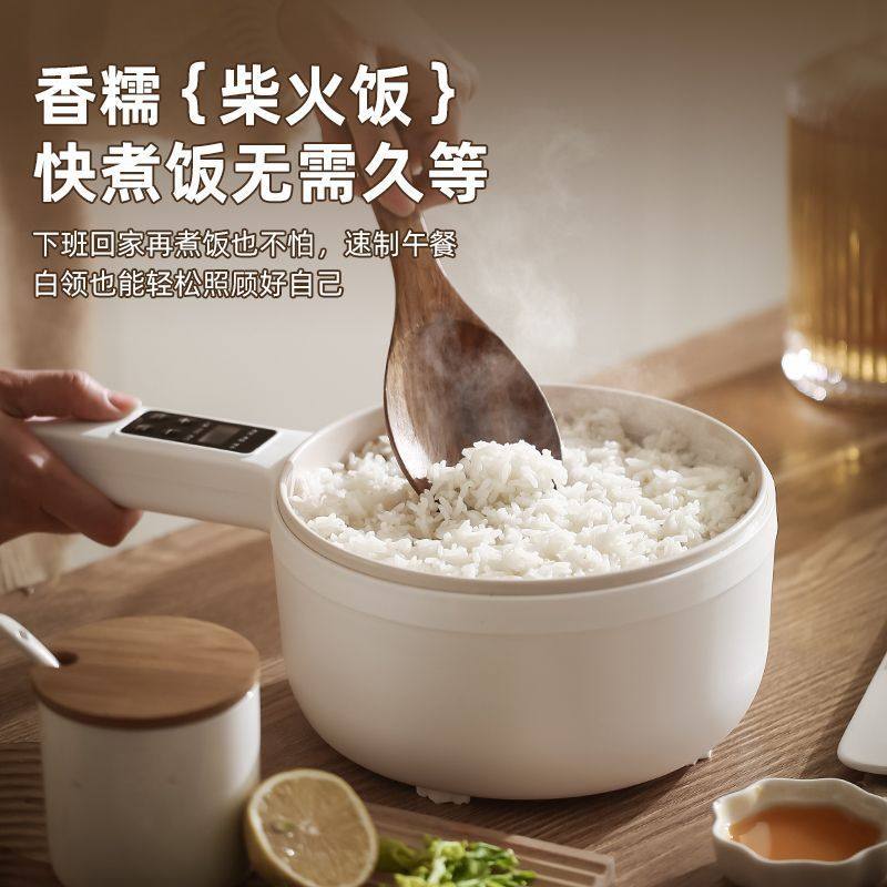 Electric Hot Pot, Household Electric Wok, Integrated Steaming and Cooking, Multi-Functional Electric Cooking Pot, Student Dormitory Small Electric Pot, Rice Cooker for Cooking