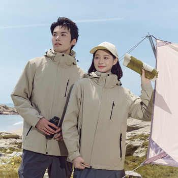 Outdoor Jacket Men's and Women's Three-in-One Two-Piece Couple's Mountaineering Suit Removable Waterproof Windproof Coat Work Clothes