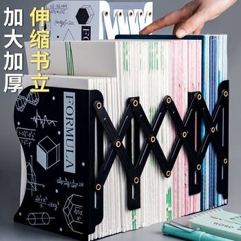 Metal Retractable Book Stand Simple Book Clip Bookend High School Student Desk High-Looking Simple Storage Book E18
