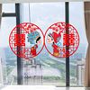 Flocking cloth happy word a pair of wedding supplies wedding room decoration happy child wedding scene layout new door happy