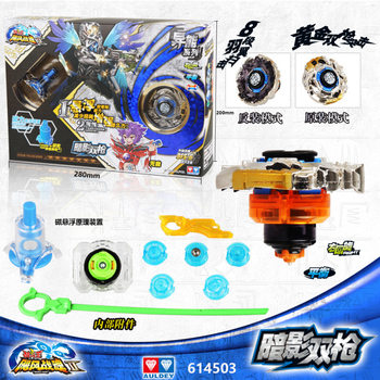 Audi Genuine Double Diamond Power Series Shadow Double Gun Rotating Launcher Gyro Toy Kidsren's Gift Set Boy