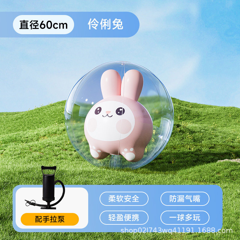 巨型充气沙滩球户外草地学校幼儿园趣味运动会足球排球活动大球代