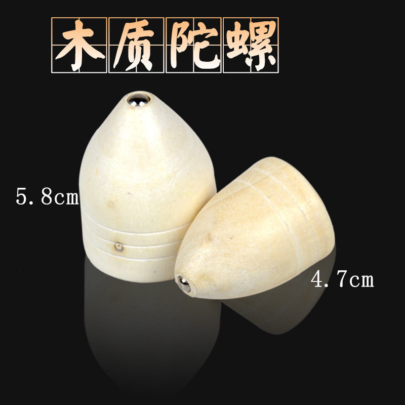 Whiplash Top Novelty Products Wooden Top Children's Traditional Nostalgic Toys Classic Adult Wooden Toys