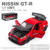 1:24 Nissan GTR красный