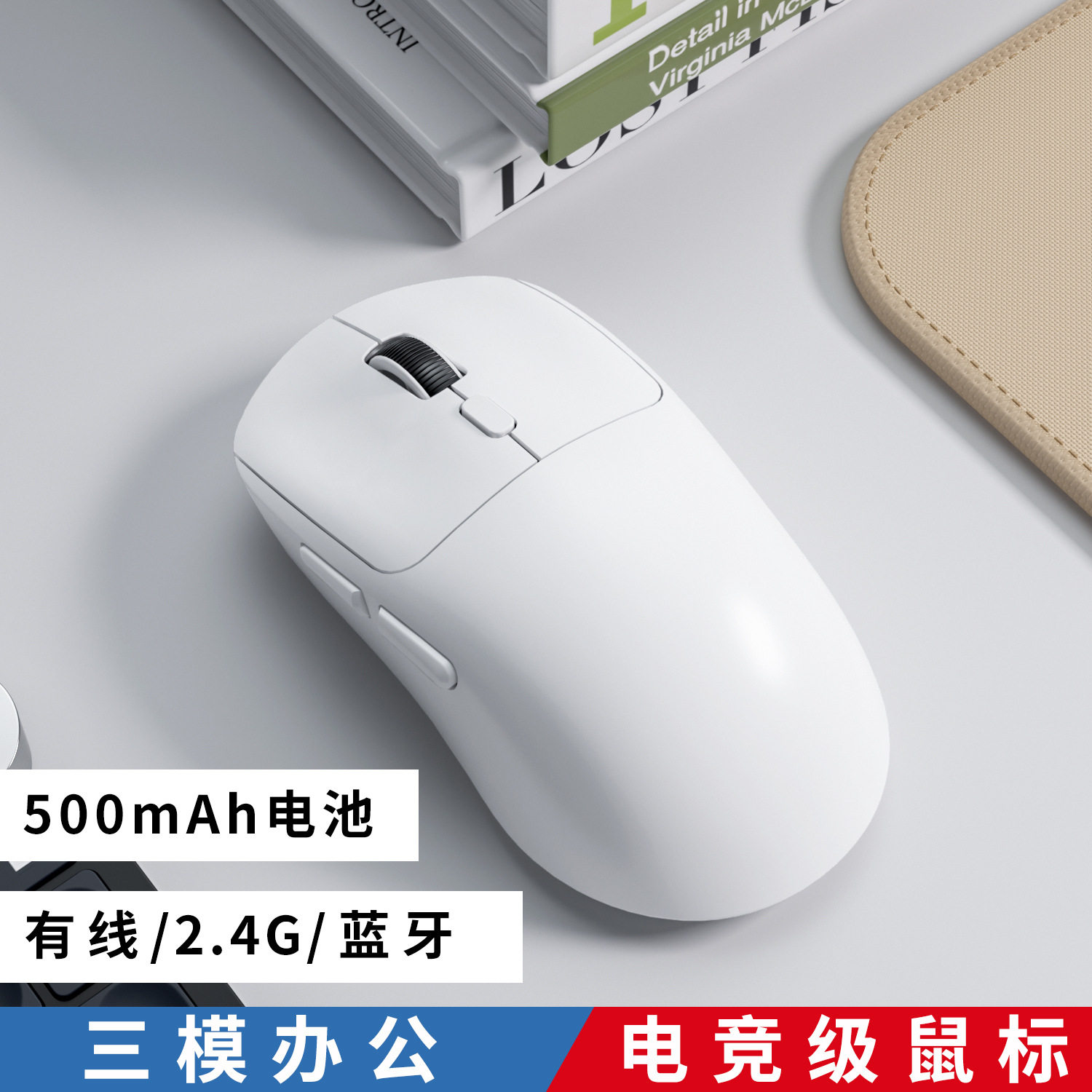 工厂直销无线鼠标充电款静音蓝牙双模办公平板笔记本电脑配件礼品