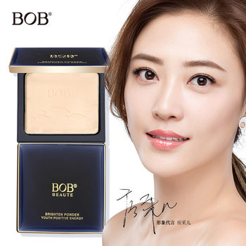 BOB deep sea fish oil luxury nourishing facial powder cake dry and wet dual-use concealer oil control waterproof sweat-proof makeup foundation powder