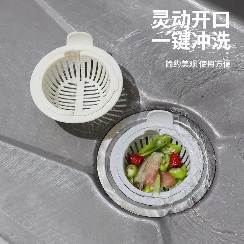 Kitchen Sink Strainer Quick Drain Vegetable Washing Sink Sink Drain Plug Anti-Clogging Gadget Drain Basket