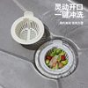 Kitchen Sink Strainer Quick Drain Vegetable Washing Sink Sink Drain Plug Anti-Clogging Gadget Drain Basket