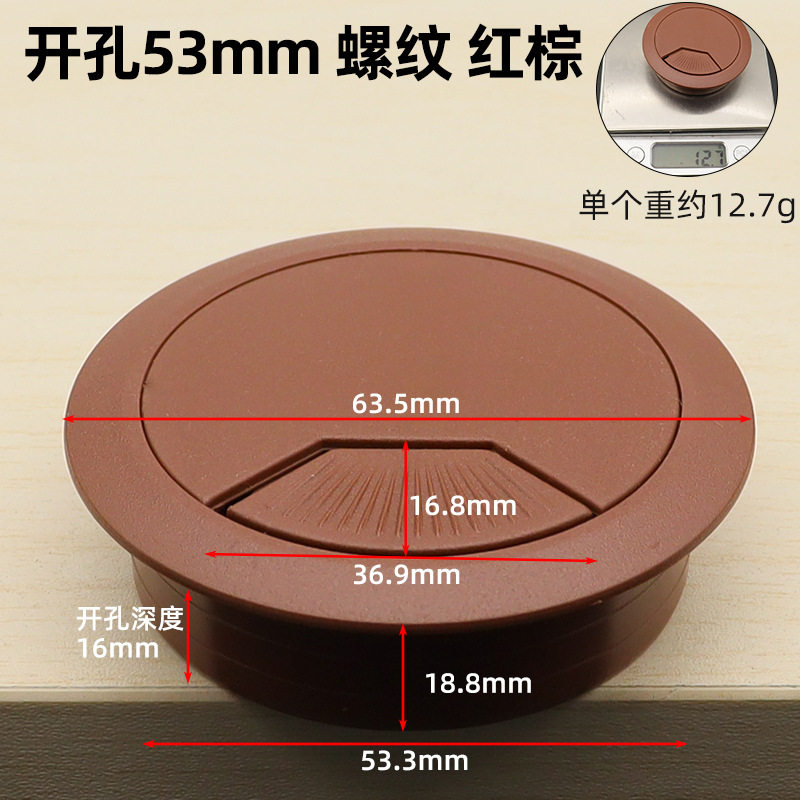 铭盛 电脑桌穿线盒桌面收纳理线盒整理办公台塑料走线圆孔盖批发