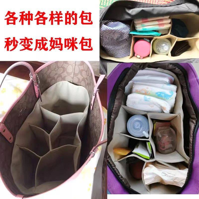 Mummy Bag Inner Compartment Separated Backpack Shoulder Bag Thickened Waterproof Oxford Cloth Bottle Storage Bag
