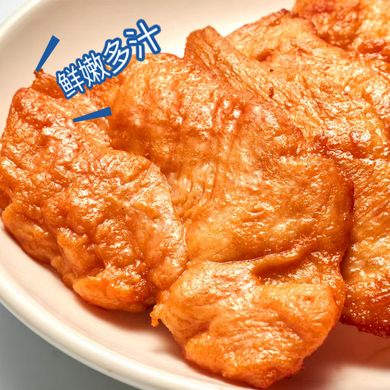 Frozen Unseasoned Pork Tenderloin Slices Semi-Finished Family Pack 500g Barbecue Frying Ingredients Pancake Hand Cake Chicken Slices