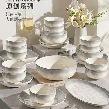 Sensational Dishware Set for Home Use 2025 New Simple Bowls and Plates Housewarming Bowls and Chopsticks Ceramic Underglaze Color Tableware Plates